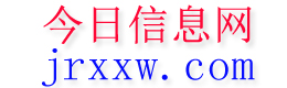 应城今日信息网